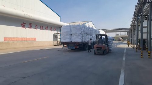 阿坝州聚丙烯酰胺厂家厂区实景与产品装车现场全景图