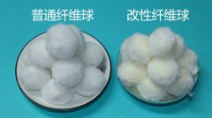 改性纤维球